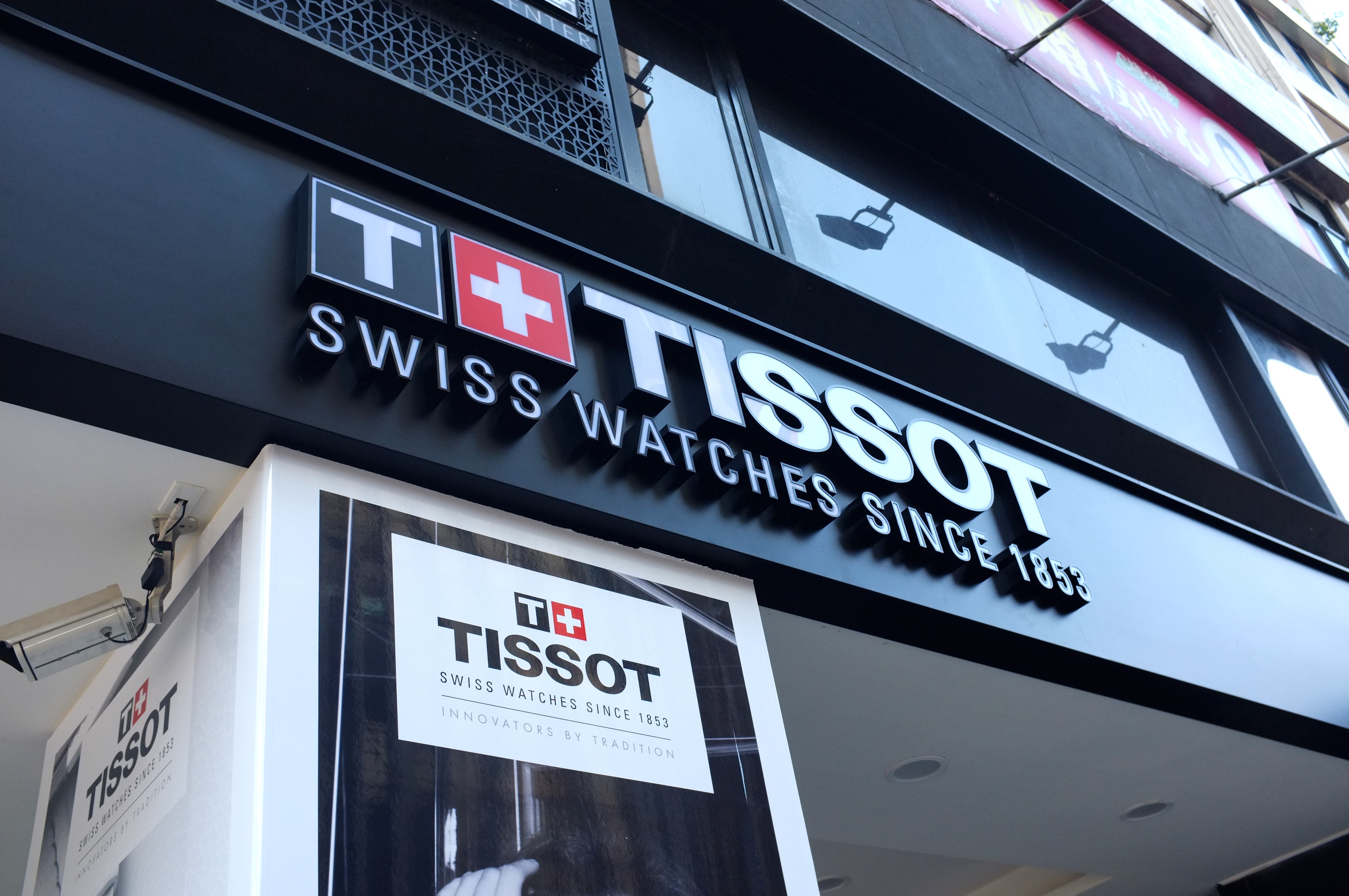 【TISSOT｜經典不敗】品牌店面招牌設計｜PRIMO津本廣告